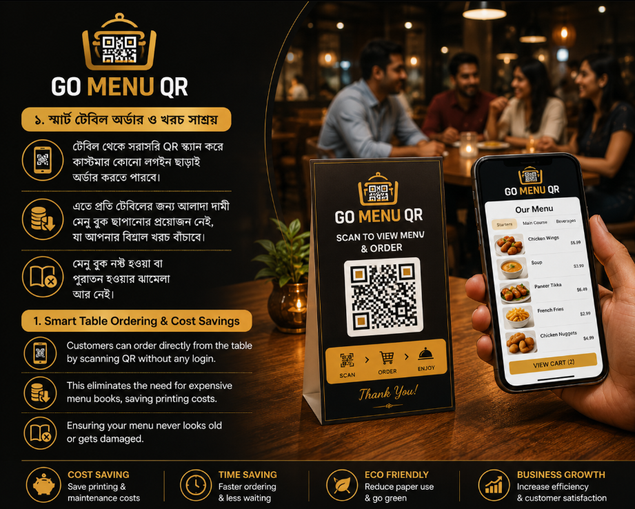 Table Order